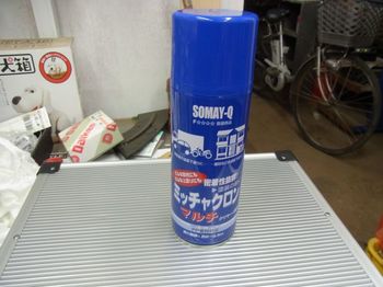 RIMG10175_640.jpg