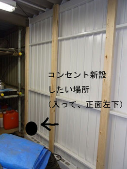 kabe06.jpg