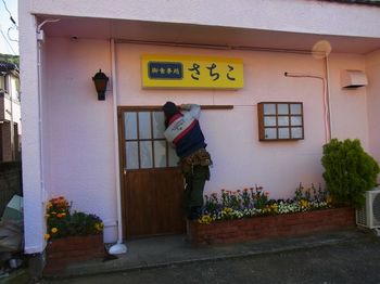 saitama002.jpg